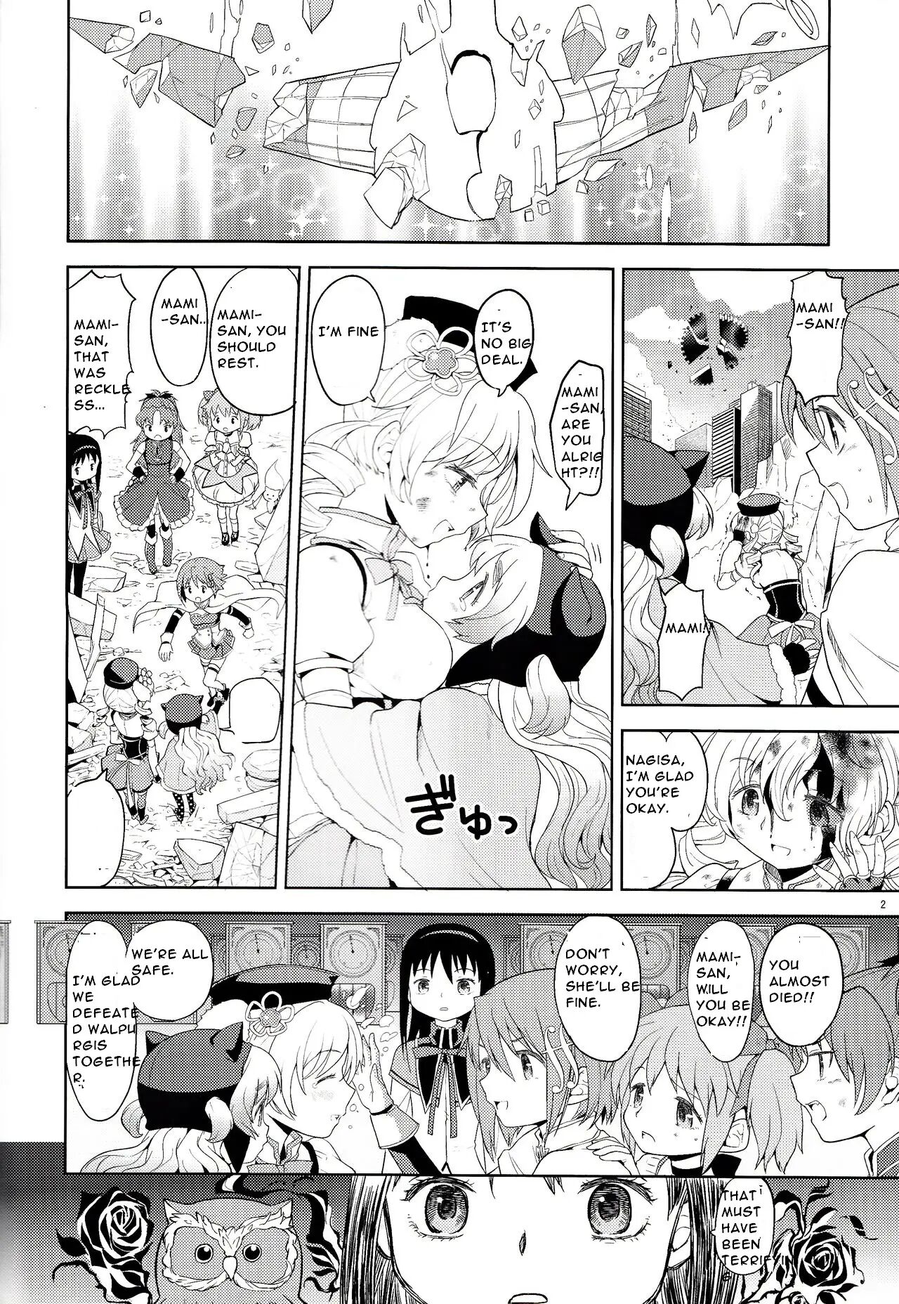 Espacio Onnanoko Naisho Chapter 1000 Page 4